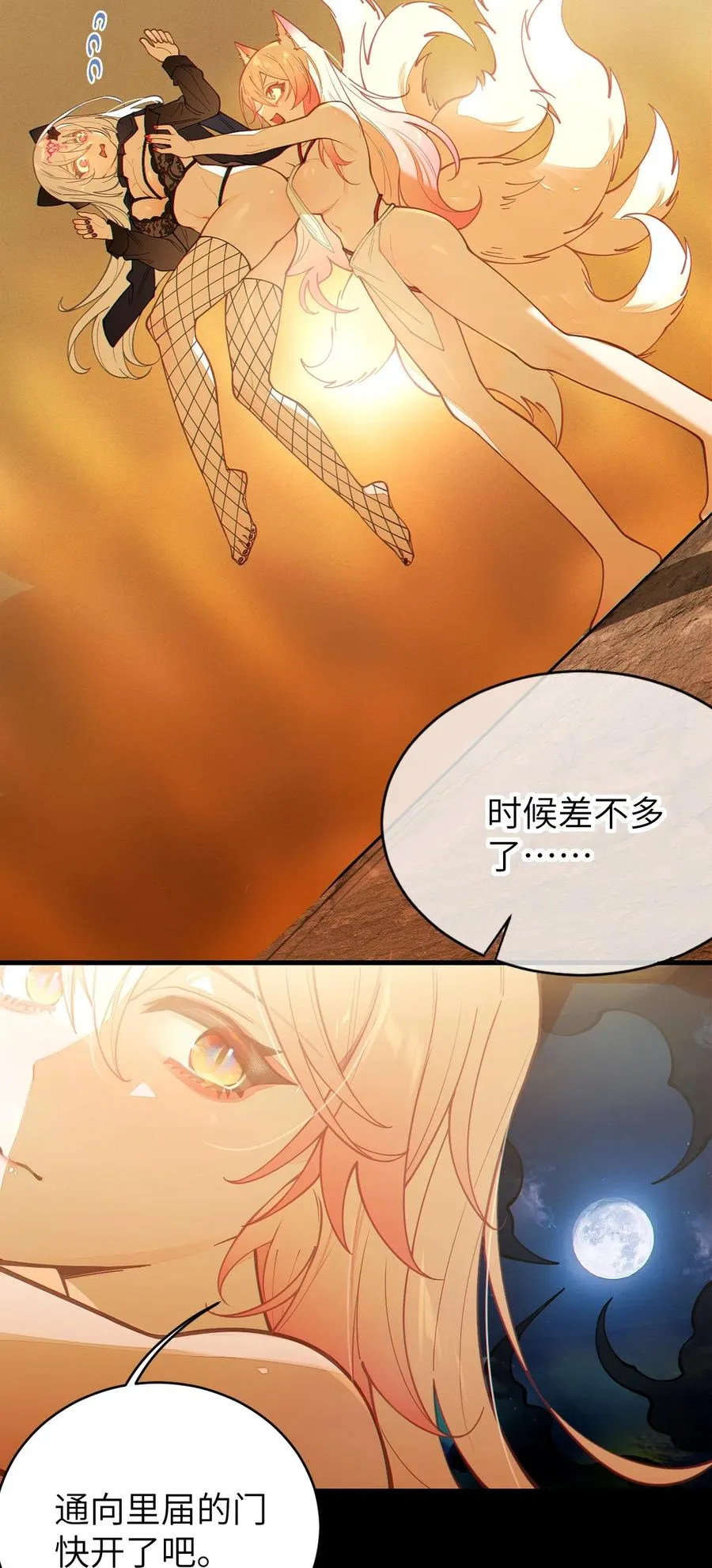 022 把你调教成永远不离开我的小狗啊~ 第32页