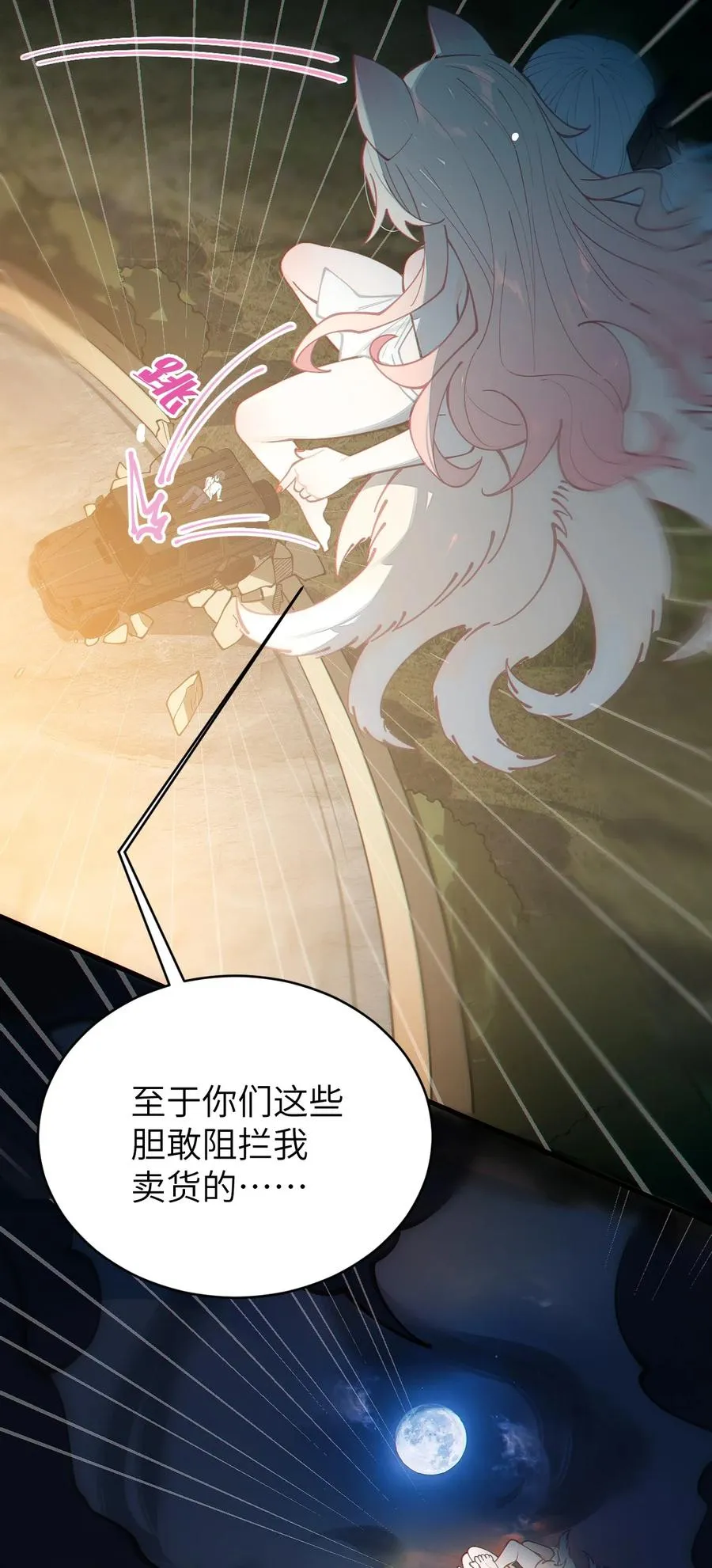 022 把你调教成永远不离开我的小狗啊~ 第34页