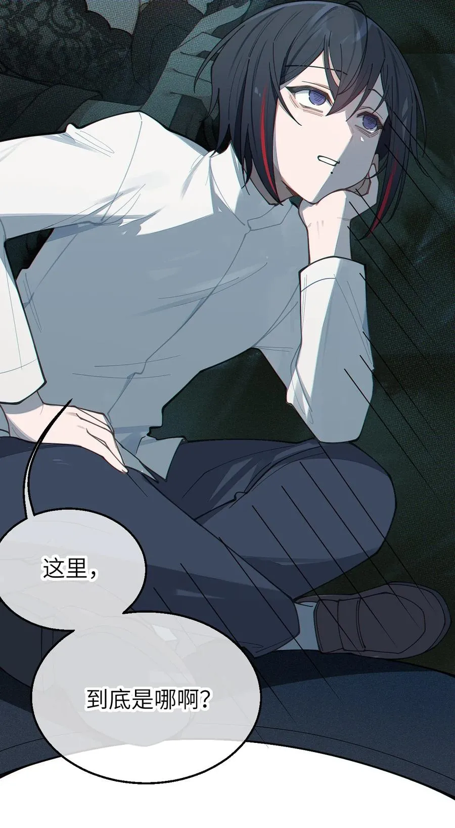 023 我勒个豆！你在这搞触手play呢？！ 第6页