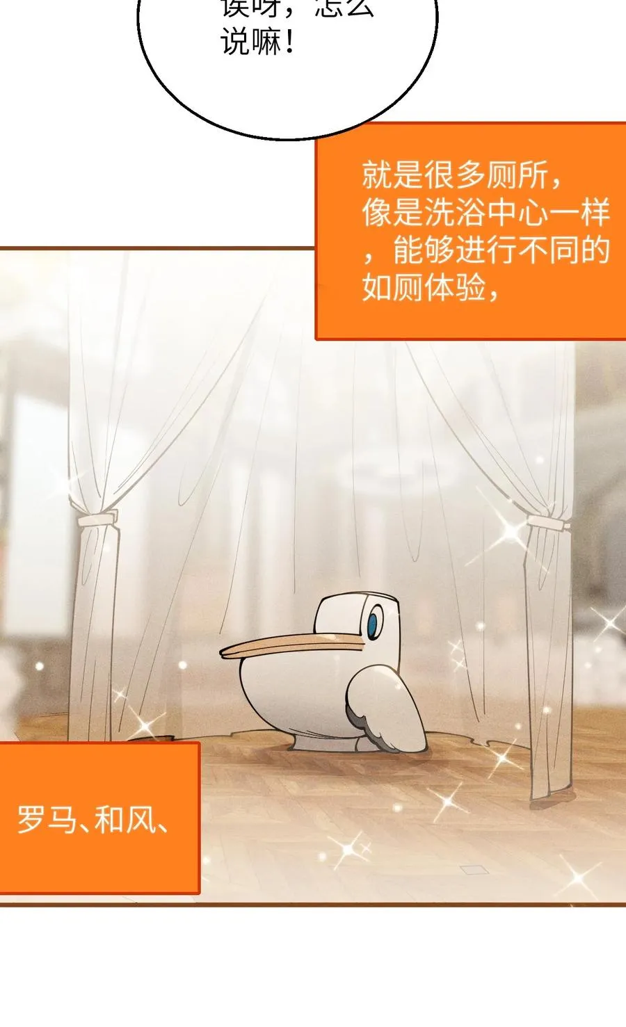 023 我勒个豆！你在这搞触手play呢？！ 第8页