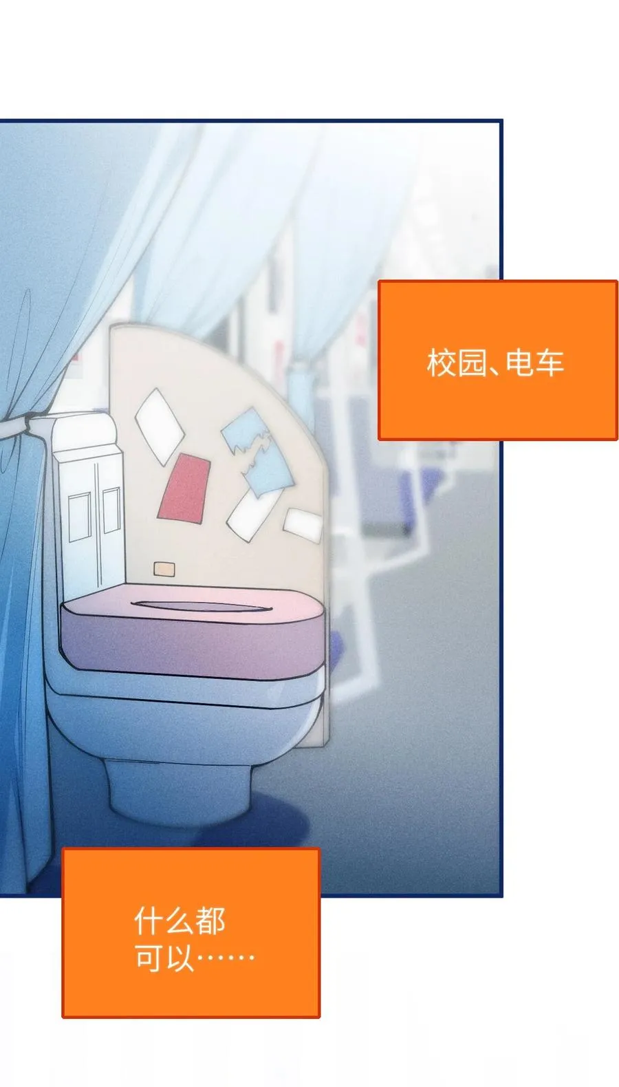023 我勒个豆！你在这搞触手play呢？！ 第9页