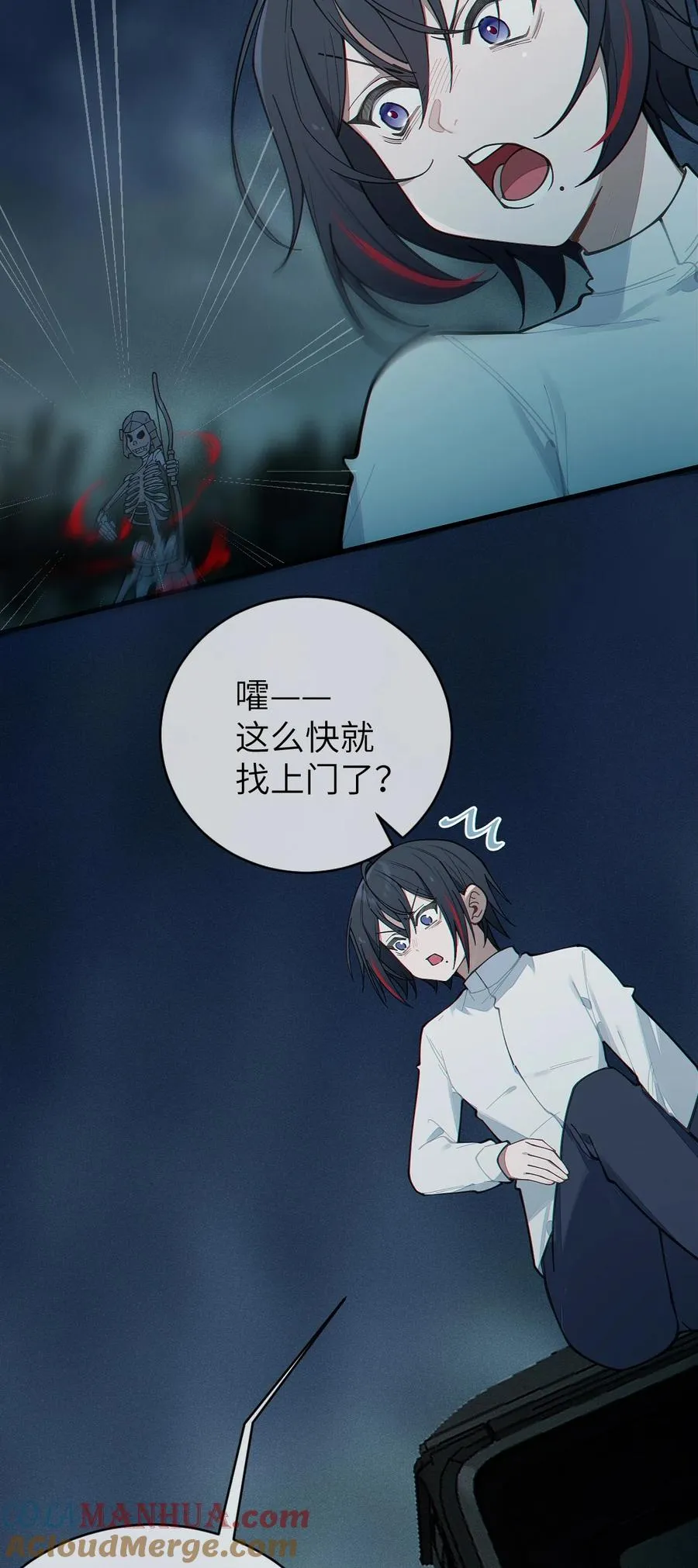 023 我勒个豆！你在这搞触手play呢？！ 第16页