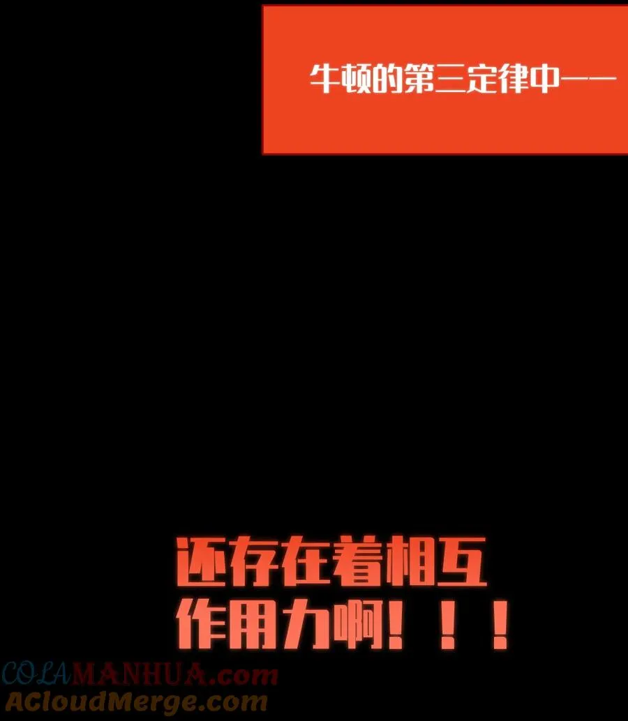 023 我勒个豆！你在这搞触手play呢？！ 第37页