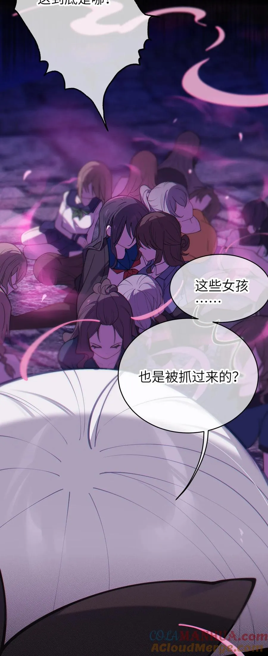 024 式神竟是LSP？！ 第4页