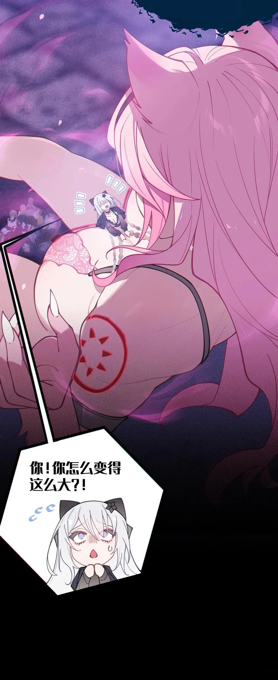 024 式神竟是LSP？！ 第6页