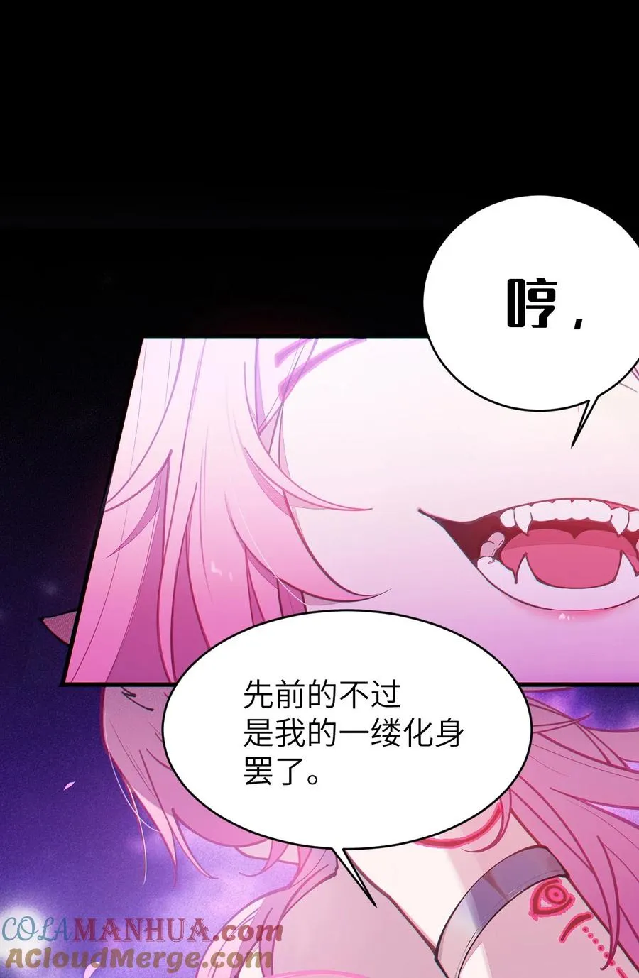 024 式神竟是LSP？！ 第7页