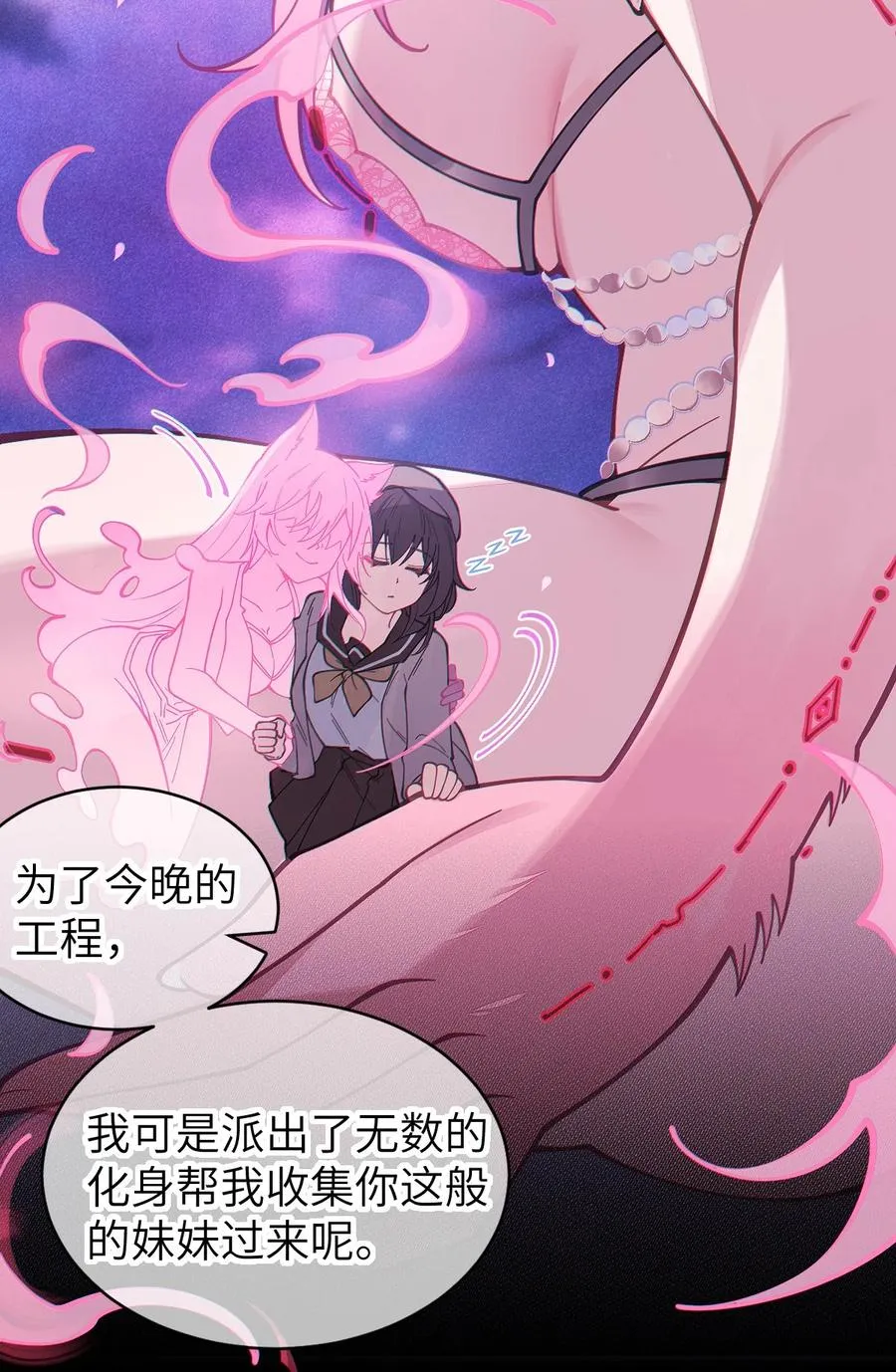 024 式神竟是LSP？！ 第8页