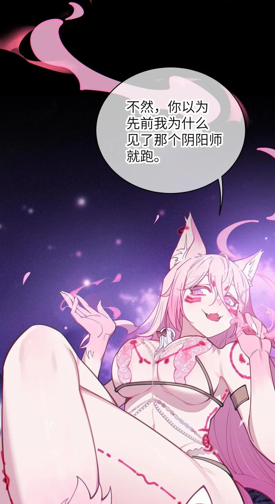 024 式神竟是LSP？！ 第9页