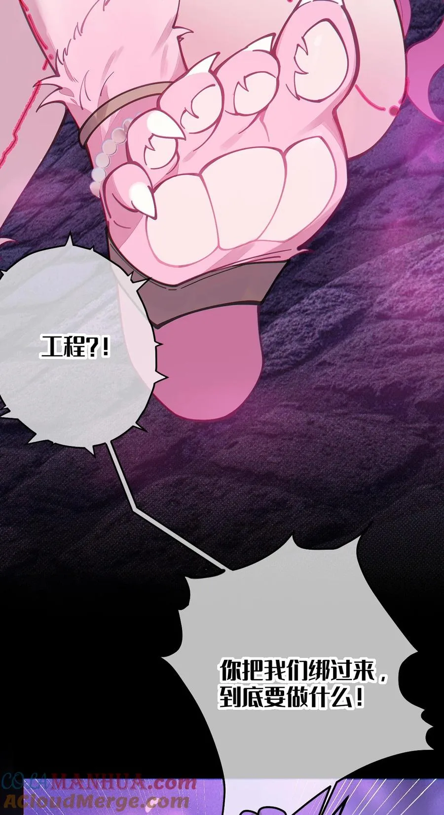 024 式神竟是LSP？！ 第10页