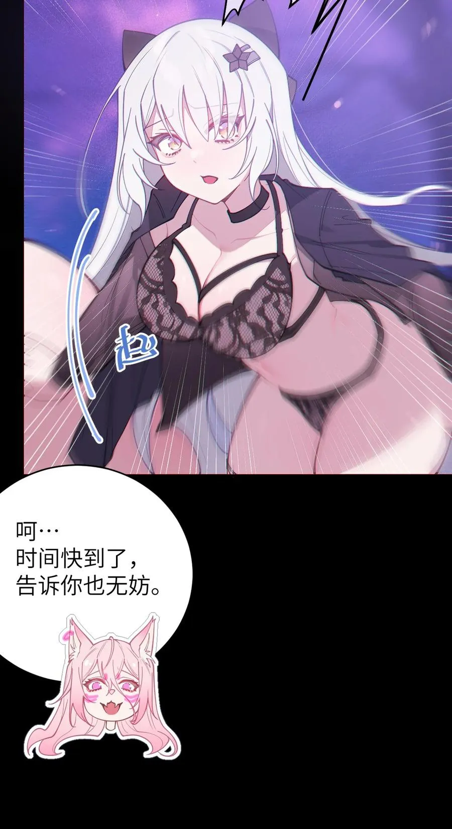 024 式神竟是LSP？！ 第11页