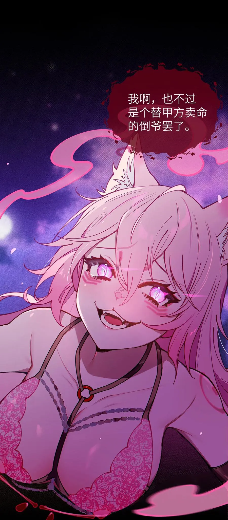 024 式神竟是LSP？！ 第12页