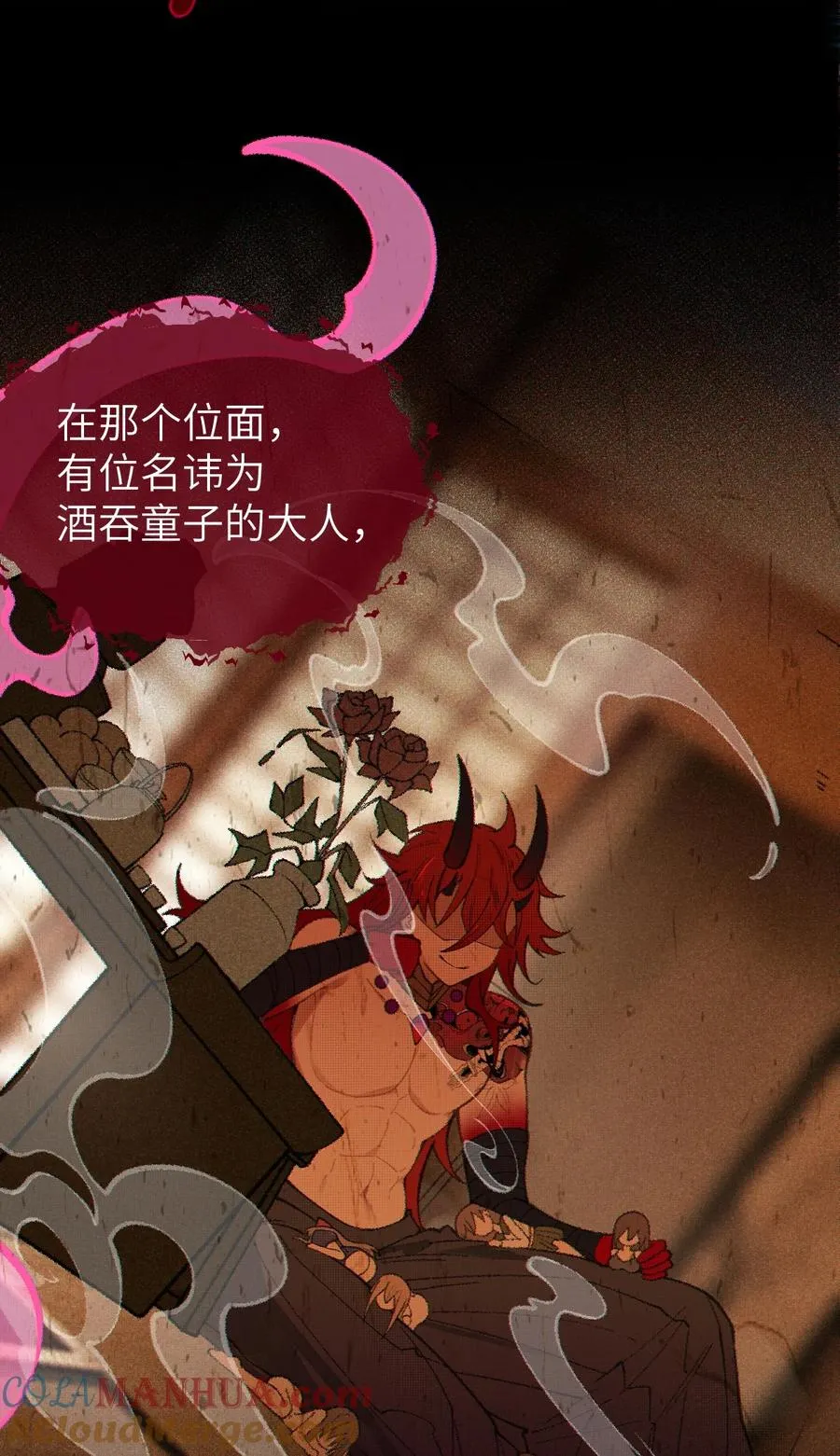 024 式神竟是LSP？！ 第13页