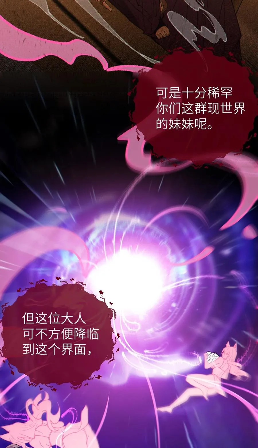 024 式神竟是LSP？！ 第14页