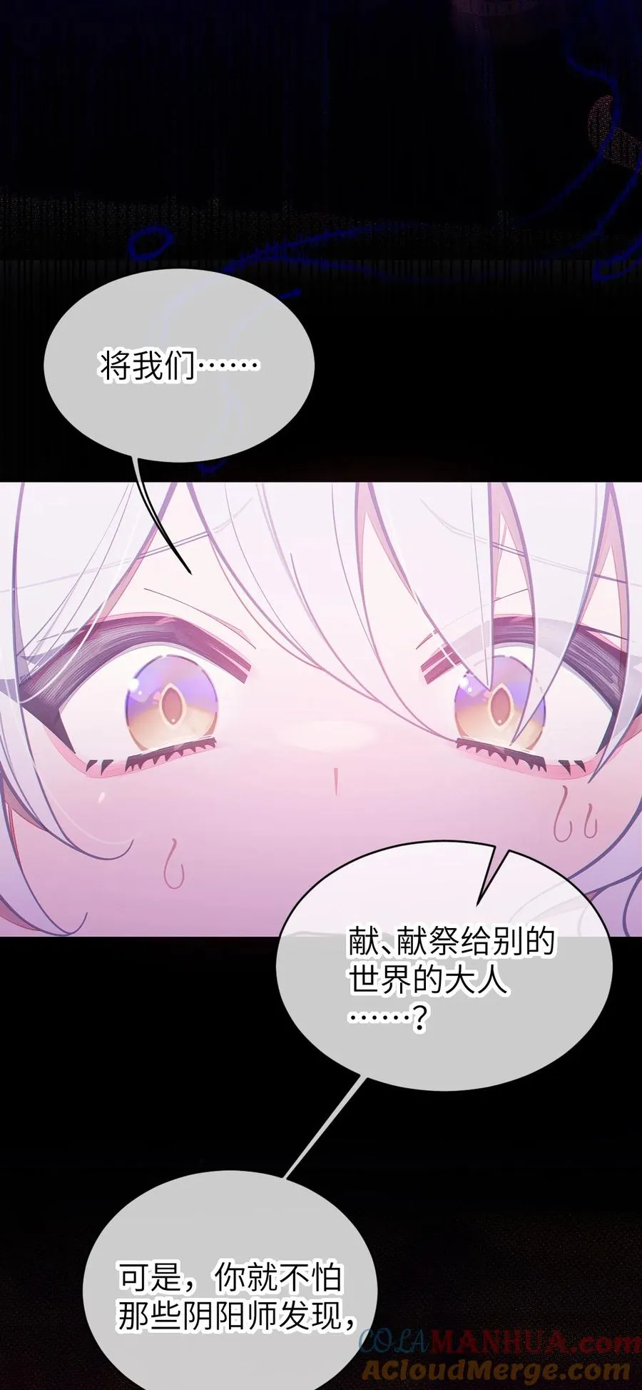 024 式神竟是LSP？！ 第16页