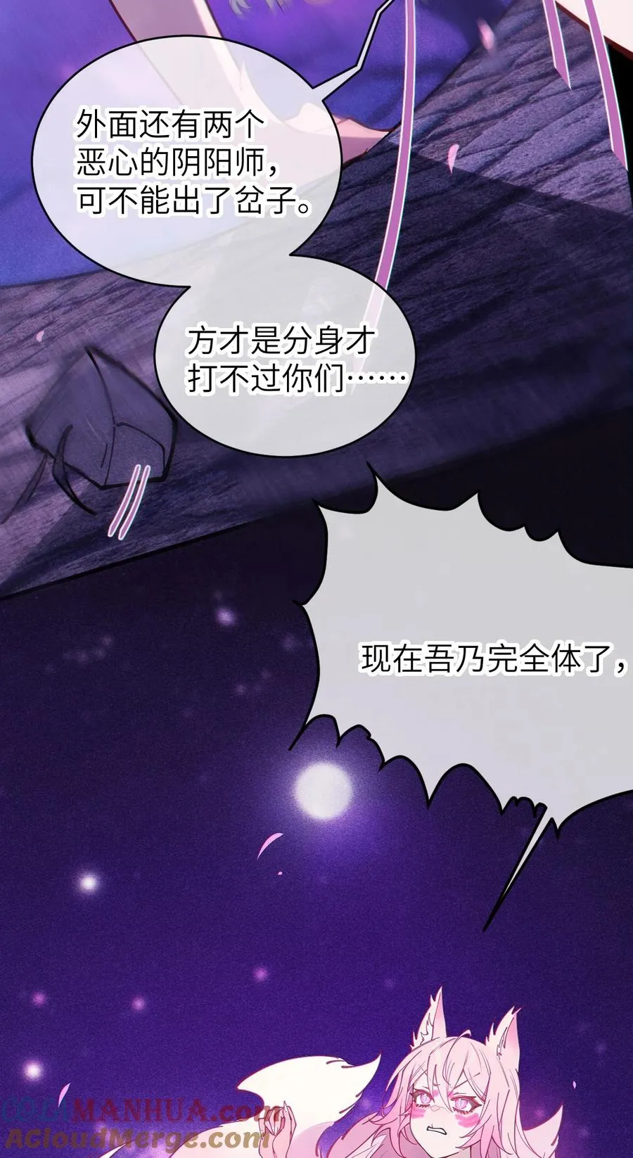 024 式神竟是LSP？！ 第19页