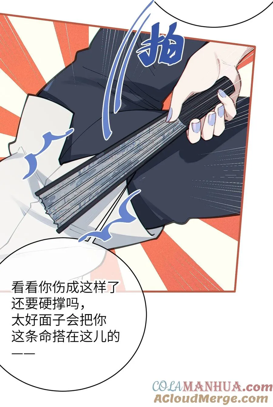 024 式神竟是LSP？！ 第25页