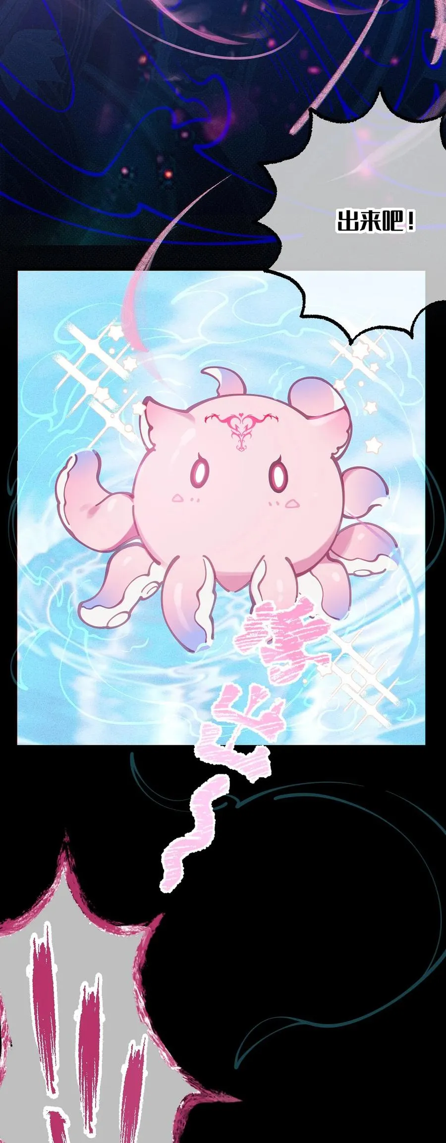 024 式神竟是LSP？！ 第29页