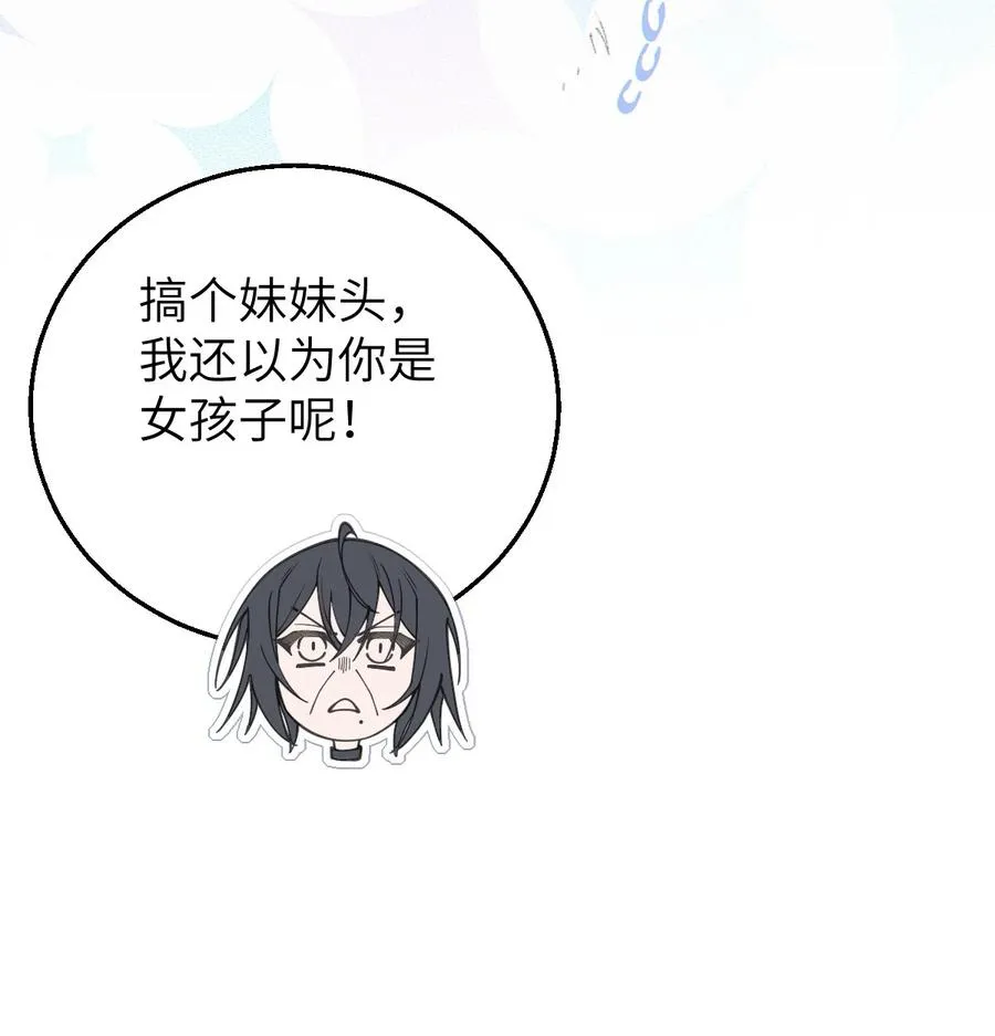 024 式神竟是LSP？！ 第33页