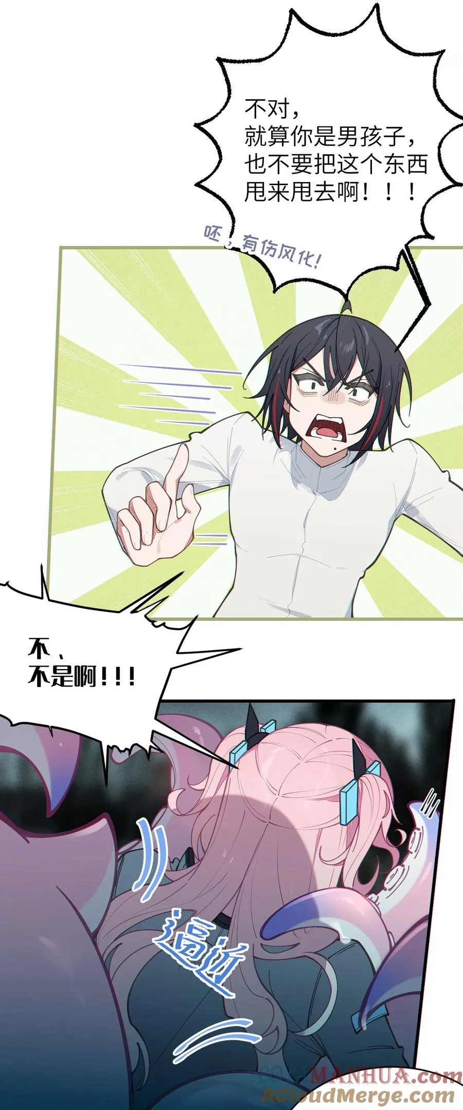 024 式神竟是LSP？！ 第34页