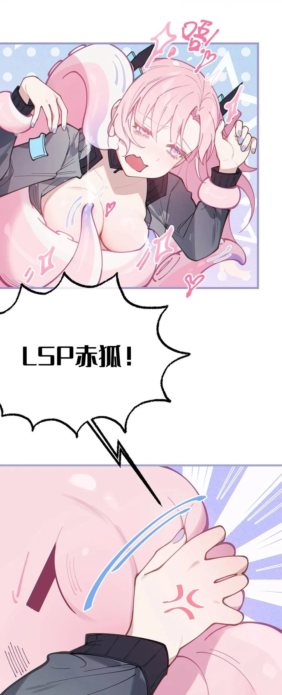 024 式神竟是LSP？！ 第36页