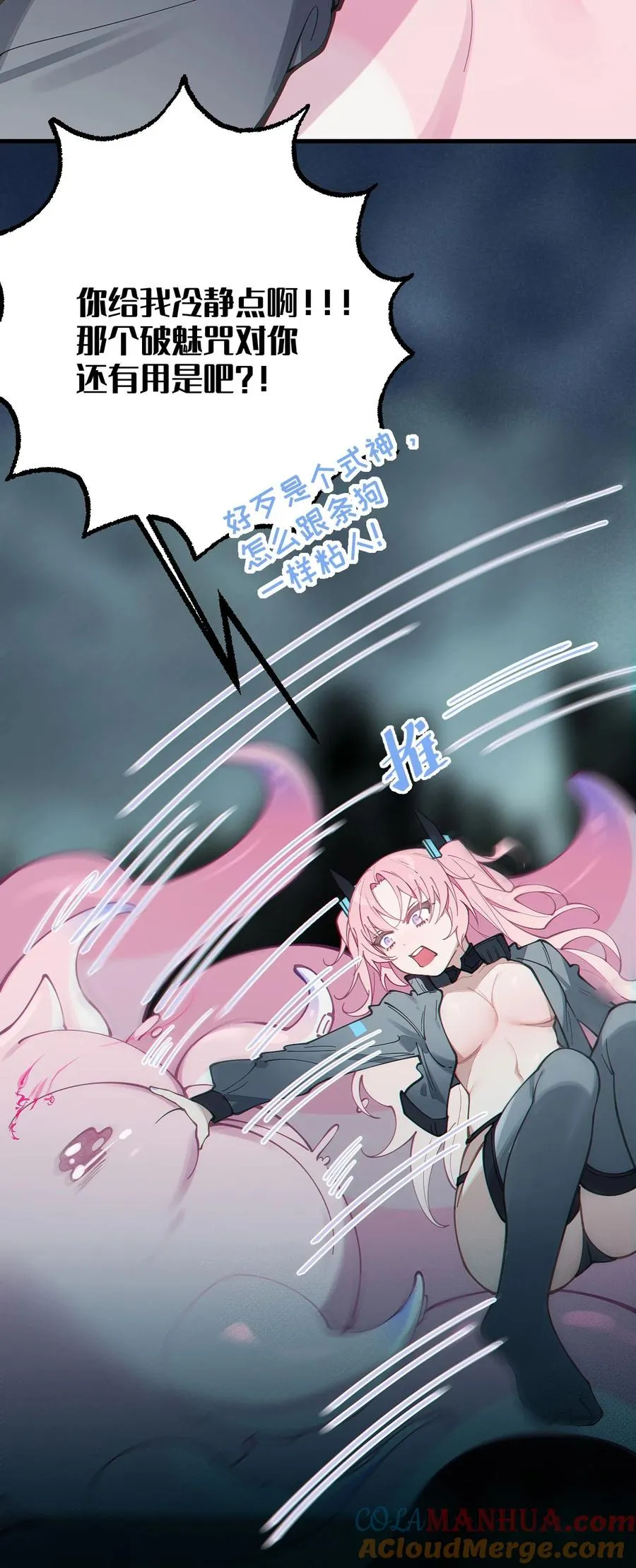 024 式神竟是LSP？！ 第37页