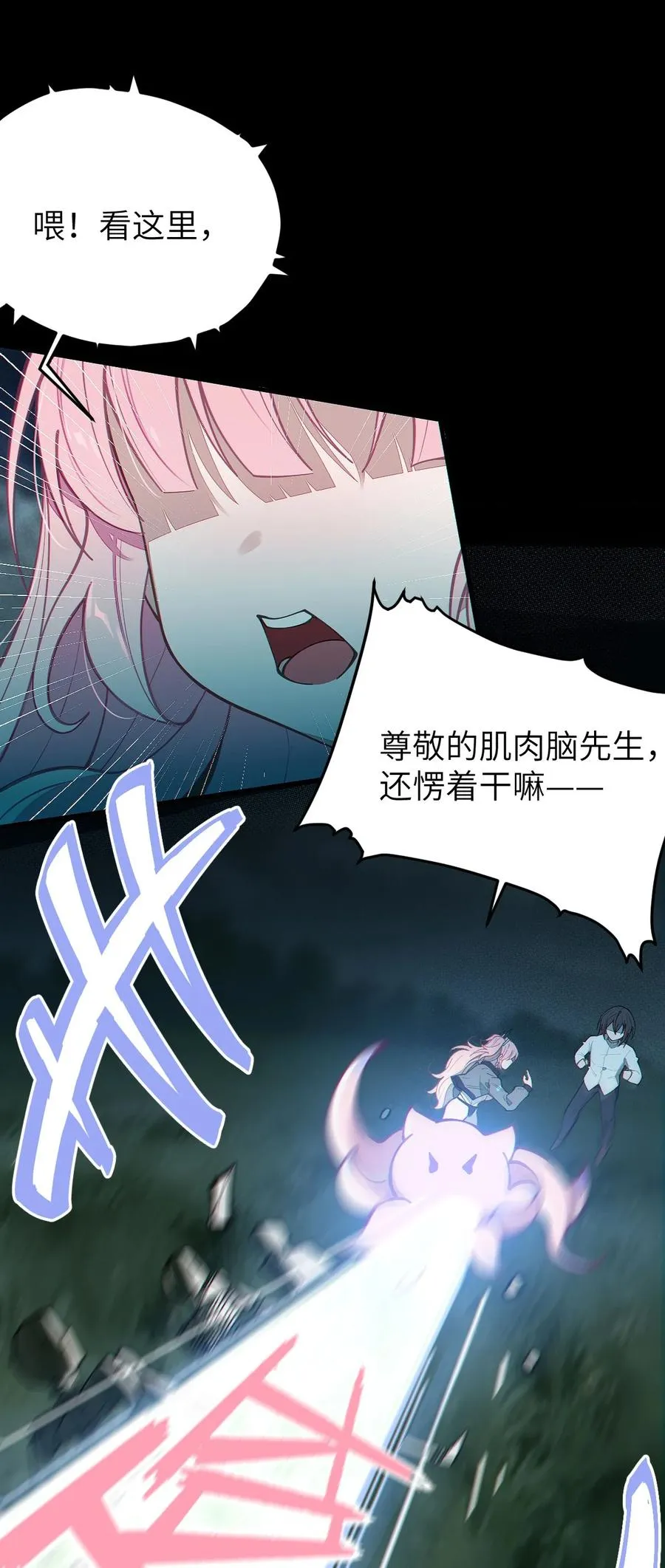 024 式神竟是LSP？！ 第39页