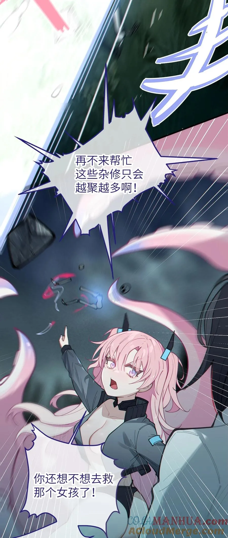 024 式神竟是LSP？！ 第40页