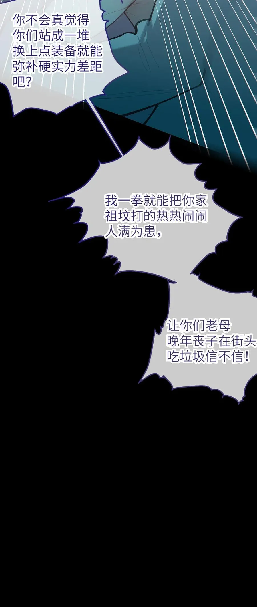 024 式神竟是LSP？！ 第41页