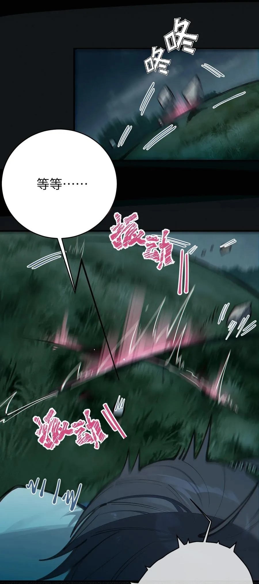 024 式神竟是LSP？！ 第42页