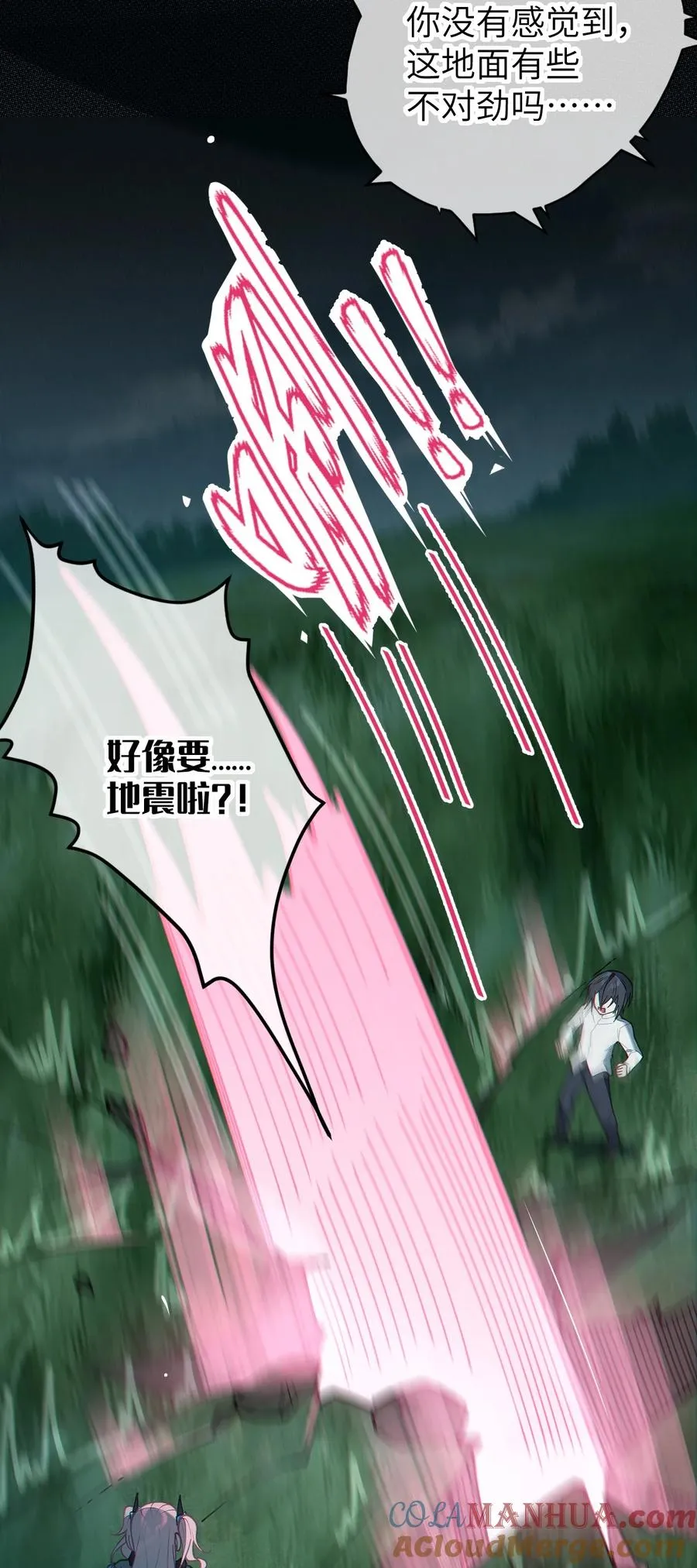 024 式神竟是LSP？！ 第43页
