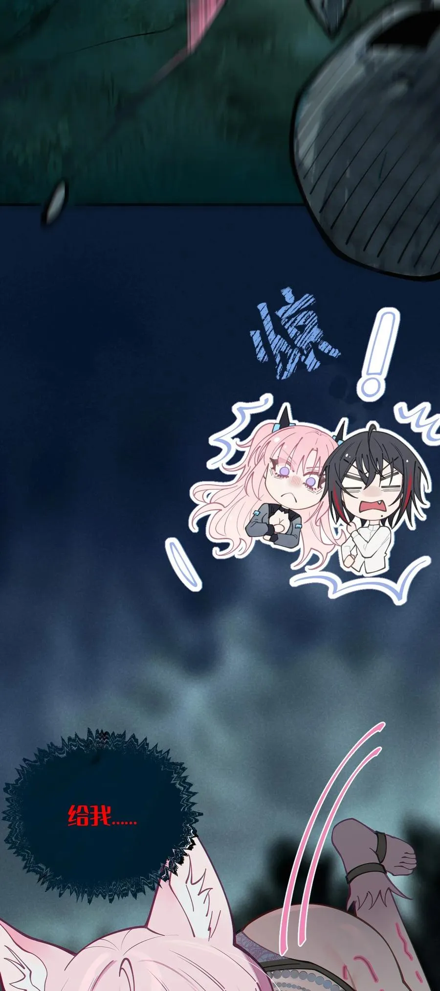024 式神竟是LSP？！ 第45页