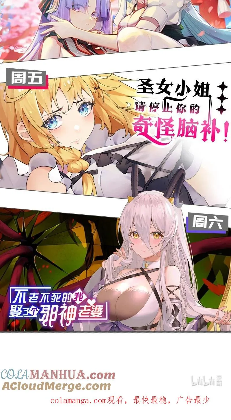 024 式神竟是LSP？！ 第49页