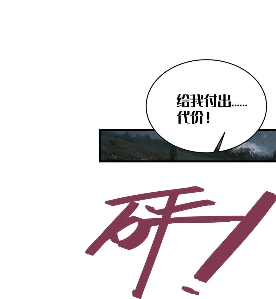 025 变这么大，是邀请我一起纵享欲火吗_ ! 第2页