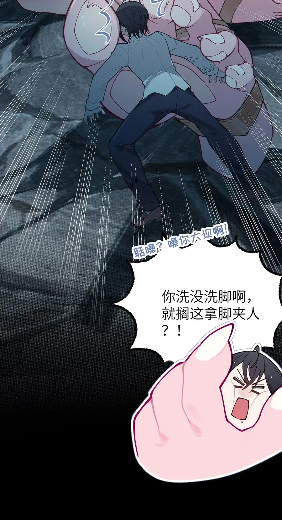 025 变这么大，是邀请我一起纵享欲火吗_ ! 第8页