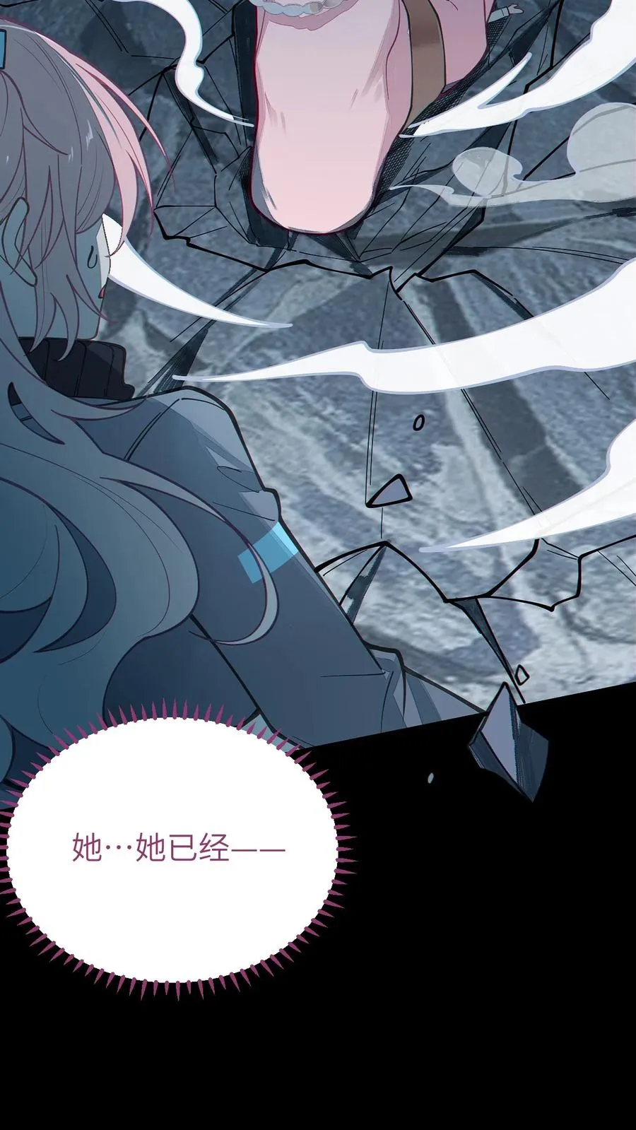 025 变这么大，是邀请我一起纵享欲火吗_ ! 第11页
