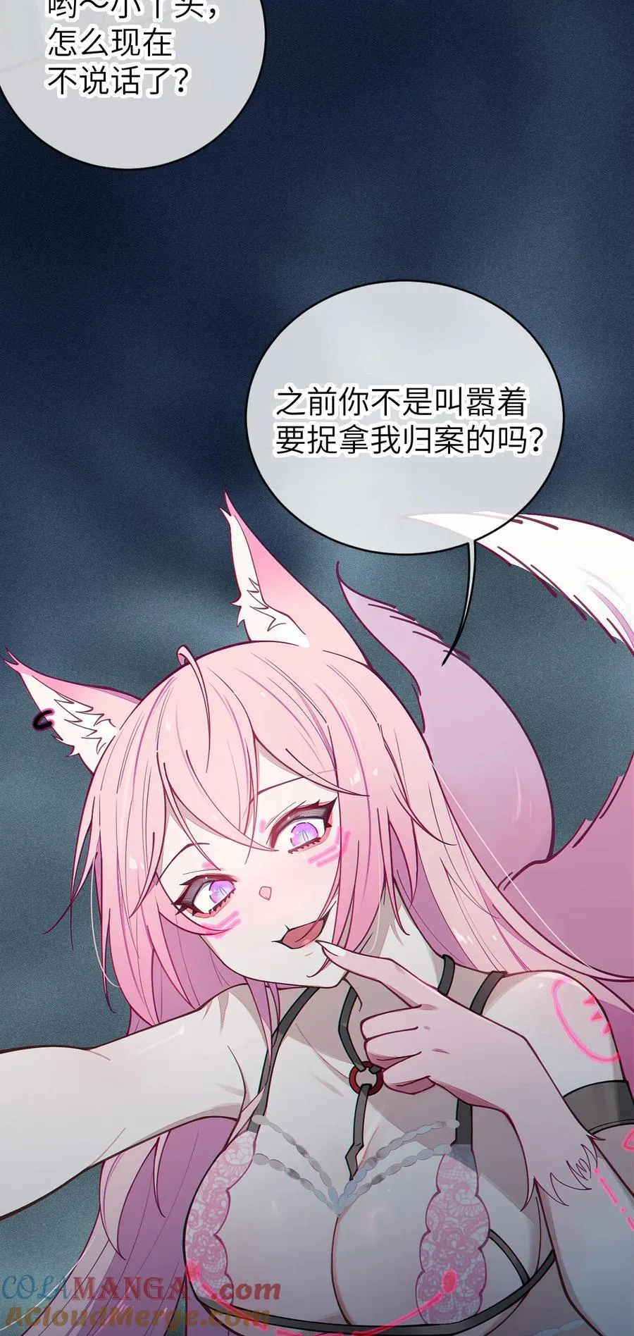 025 变这么大，是邀请我一起纵享欲火吗_ ! 第13页