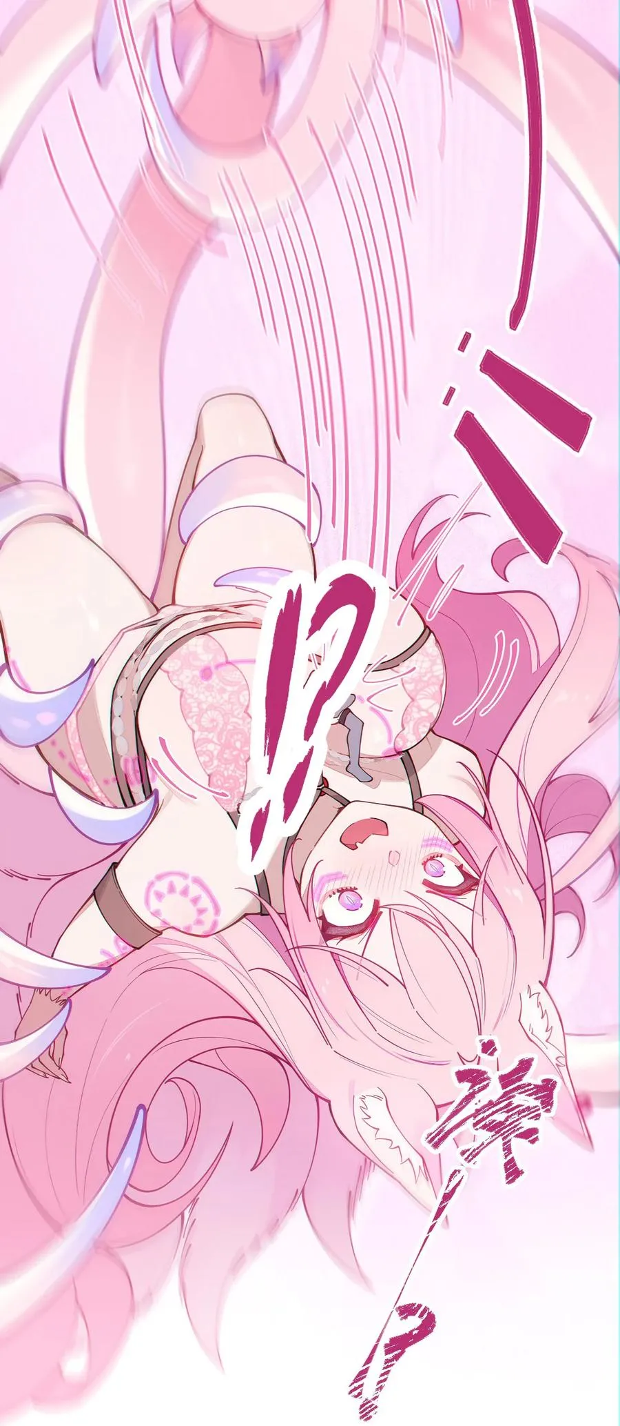 025 变这么大，是邀请我一起纵享欲火吗_ ! 第24页
