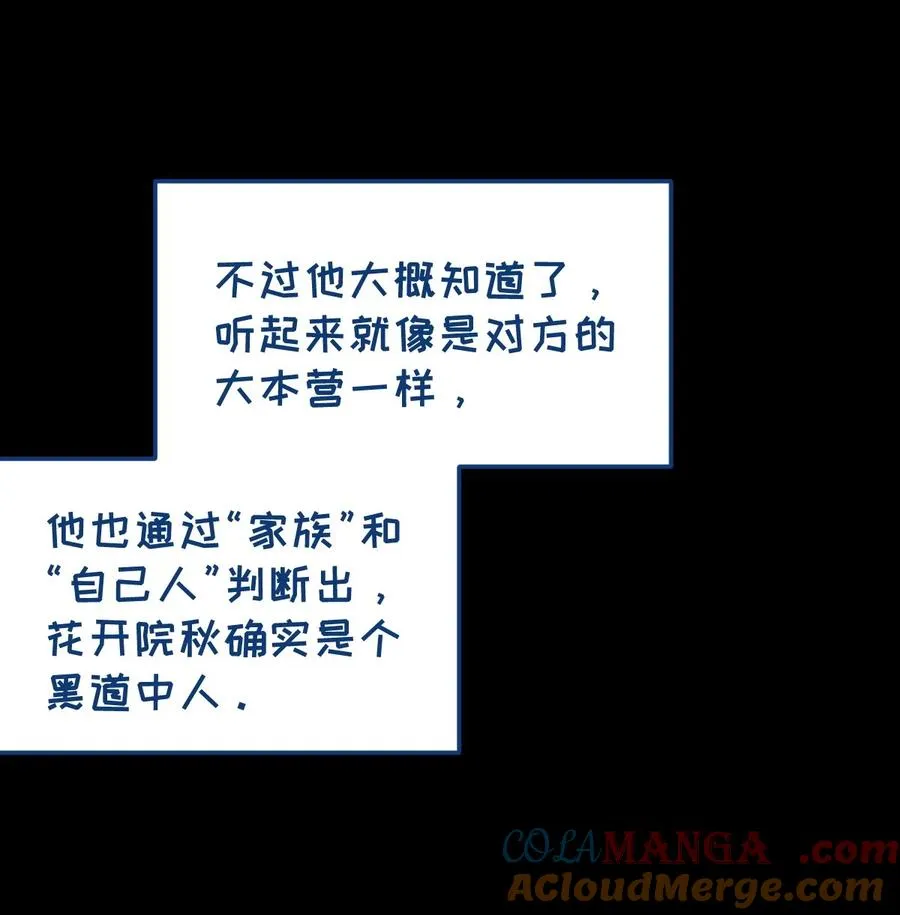 026 毁---天---灭---地!!! 第13页