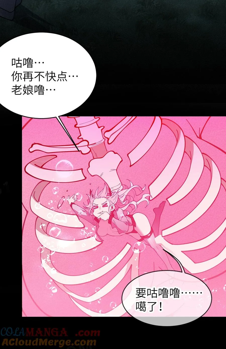 026 毁---天---灭---地!!! 第16页