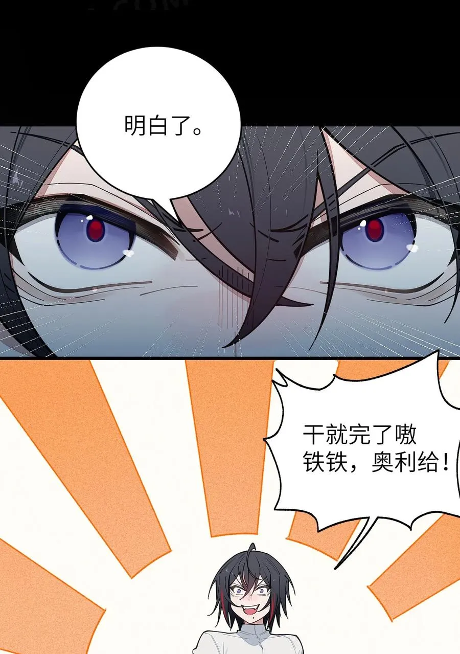 026 毁---天---灭---地!!! 第17页