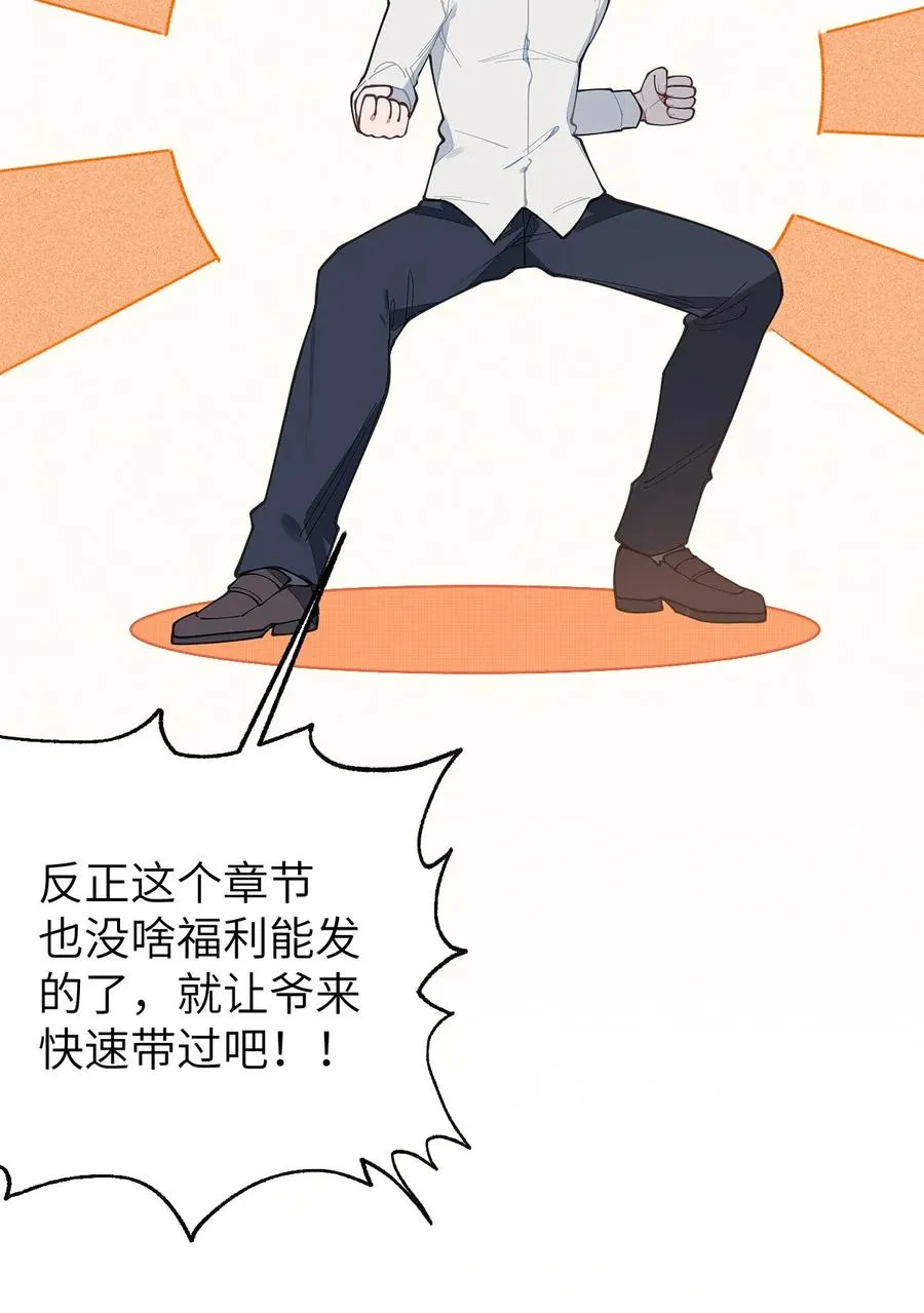 026 毁---天---灭---地!!! 第18页