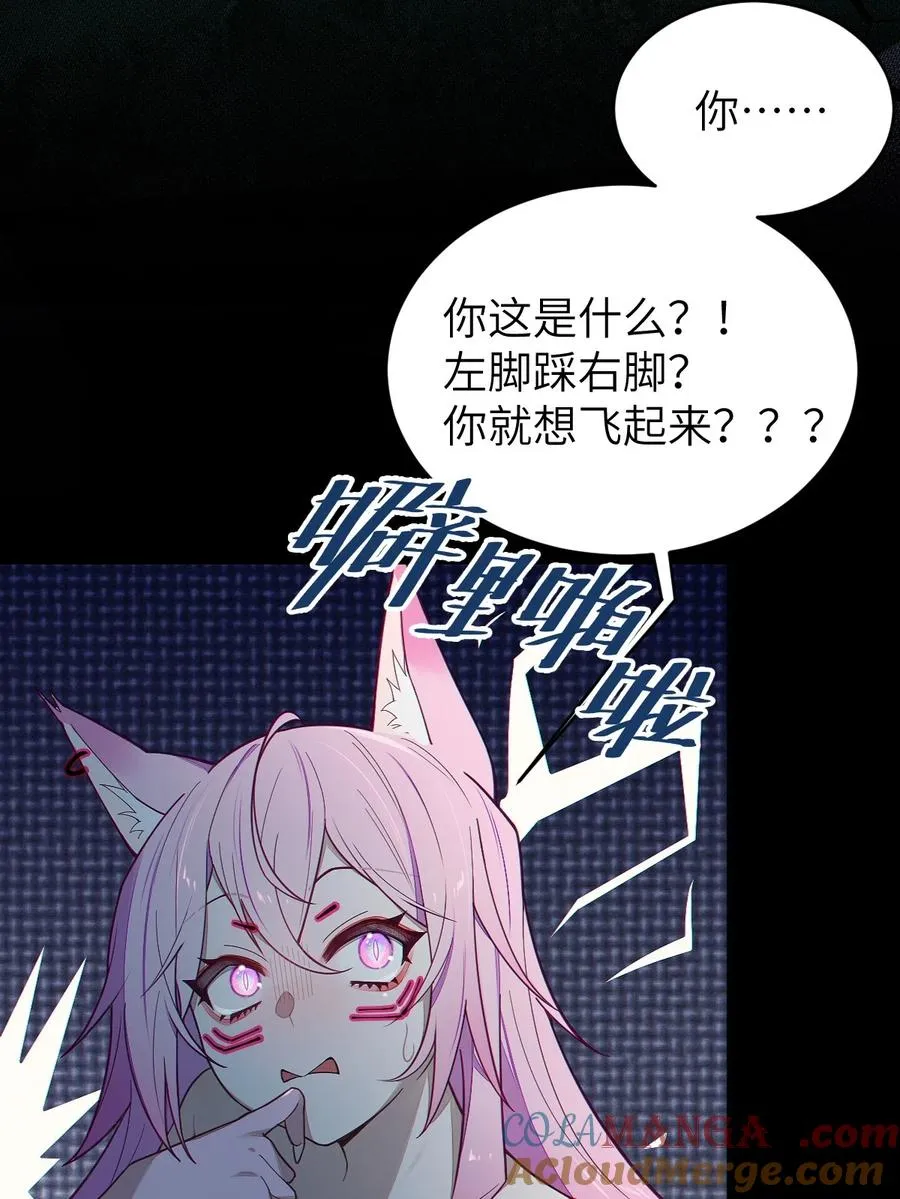 026 毁---天---灭---地!!! 第28页
