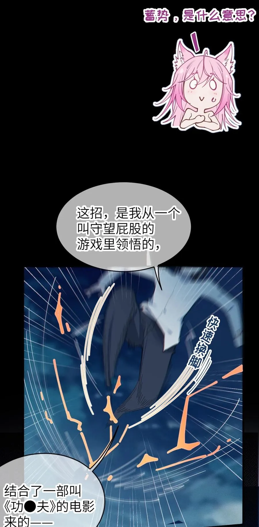 026 毁---天---灭---地!!! 第30页