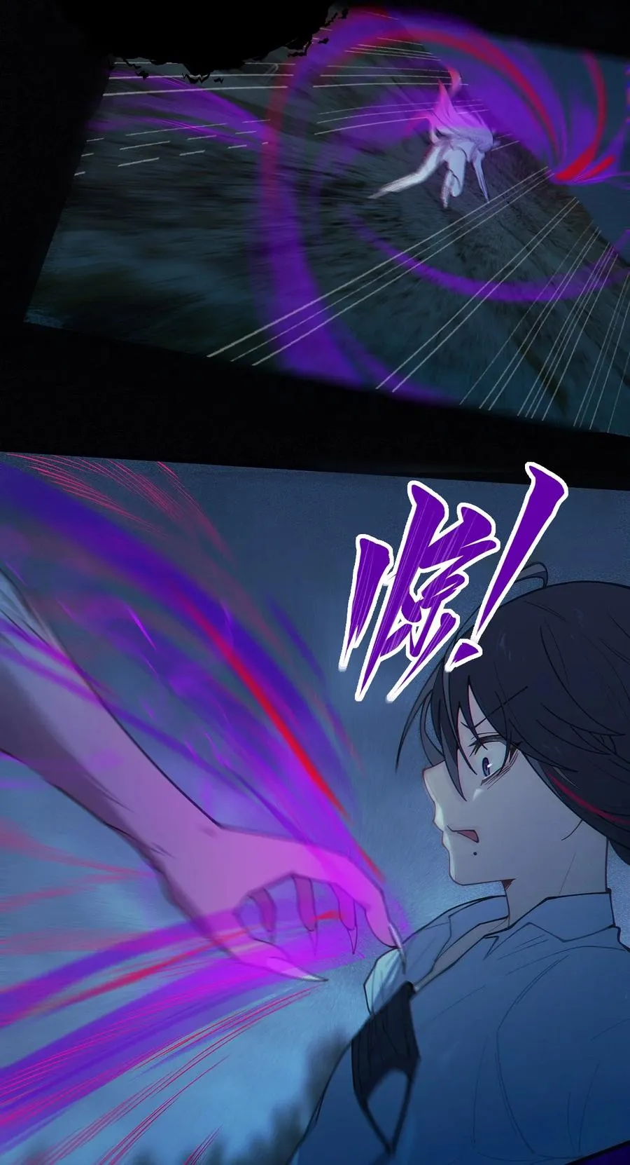 027 爷，死了？ 第9页
