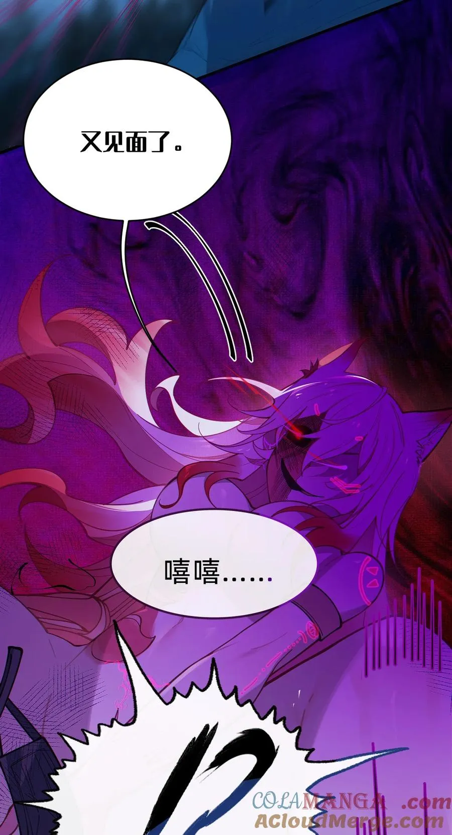 027 爷，死了？ 第10页