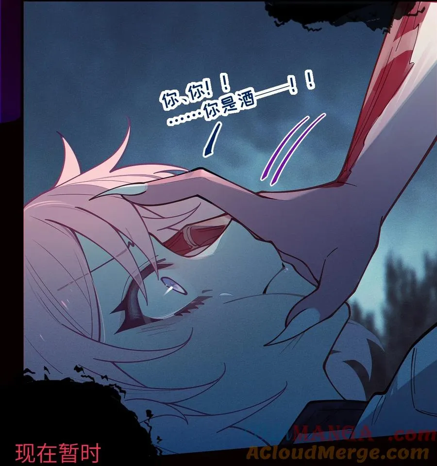 027 爷，死了？ 第16页