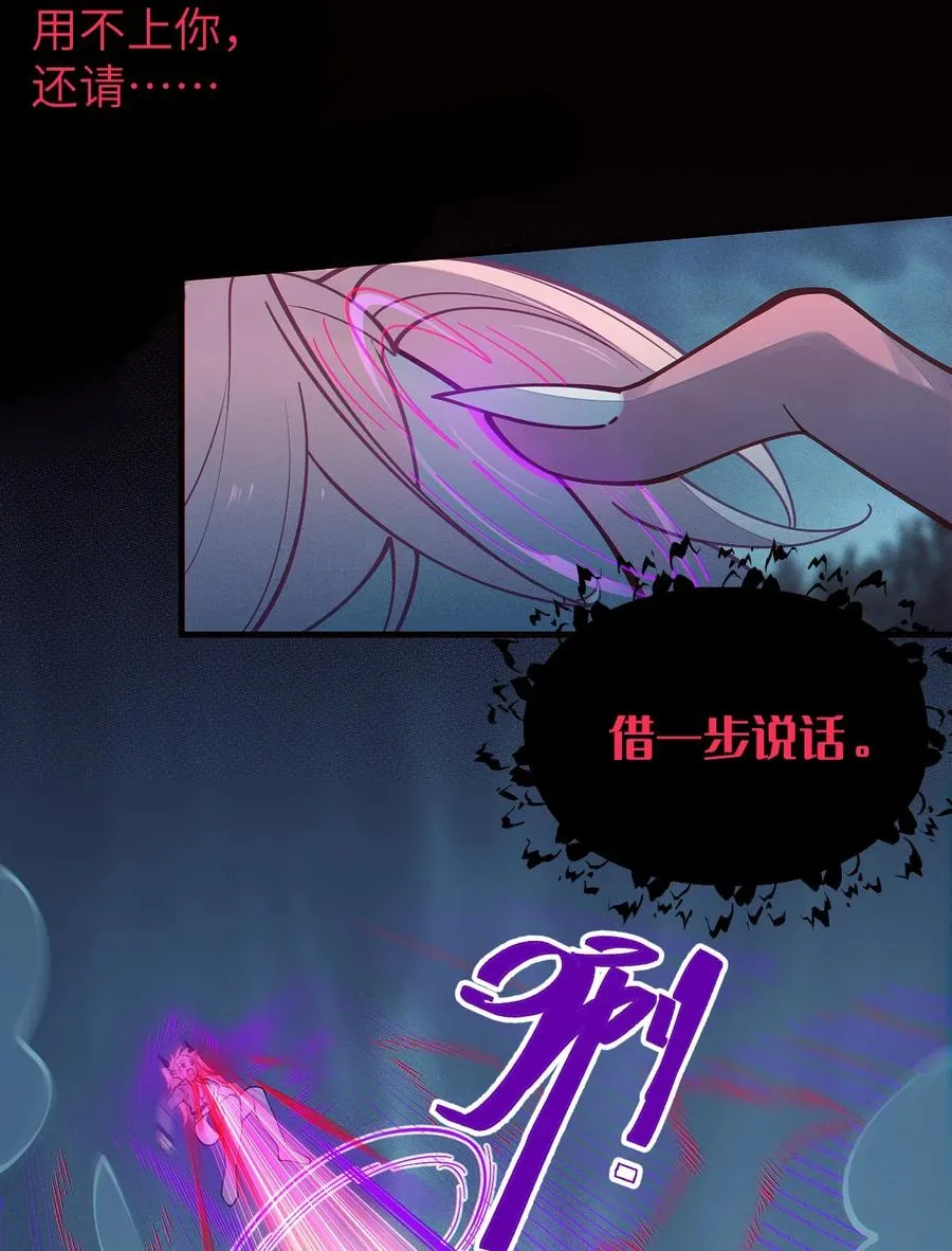 027 爷，死了？ 第17页