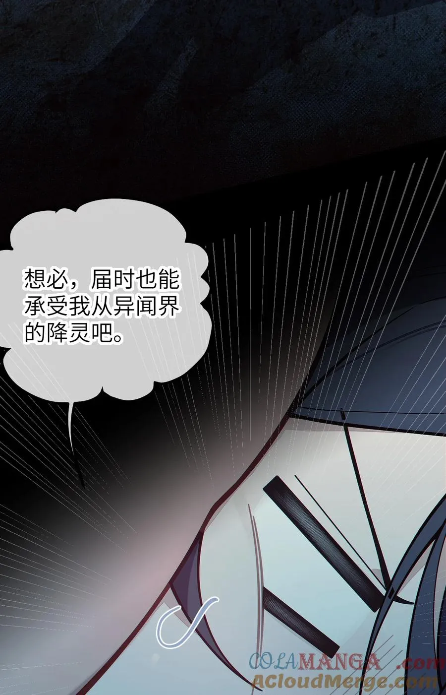 027 爷，死了？ 第22页