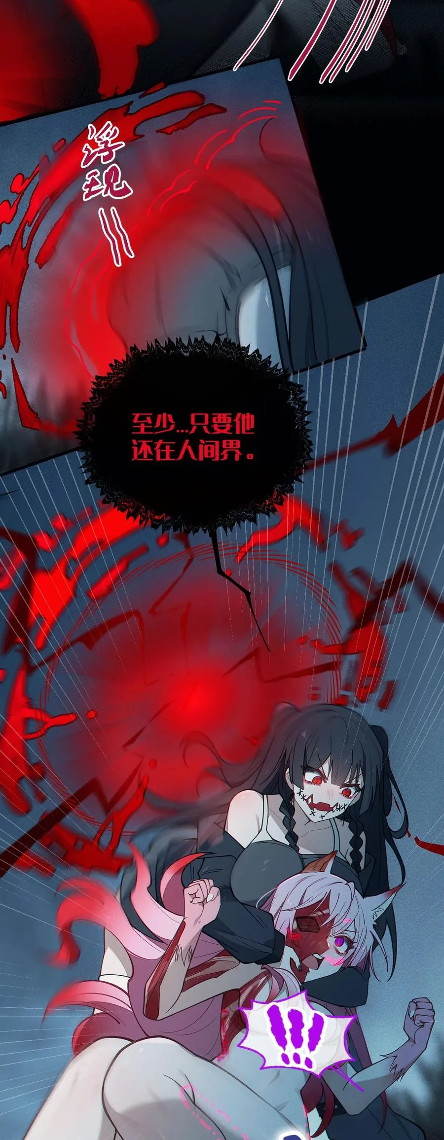 027 爷，死了？ 第26页