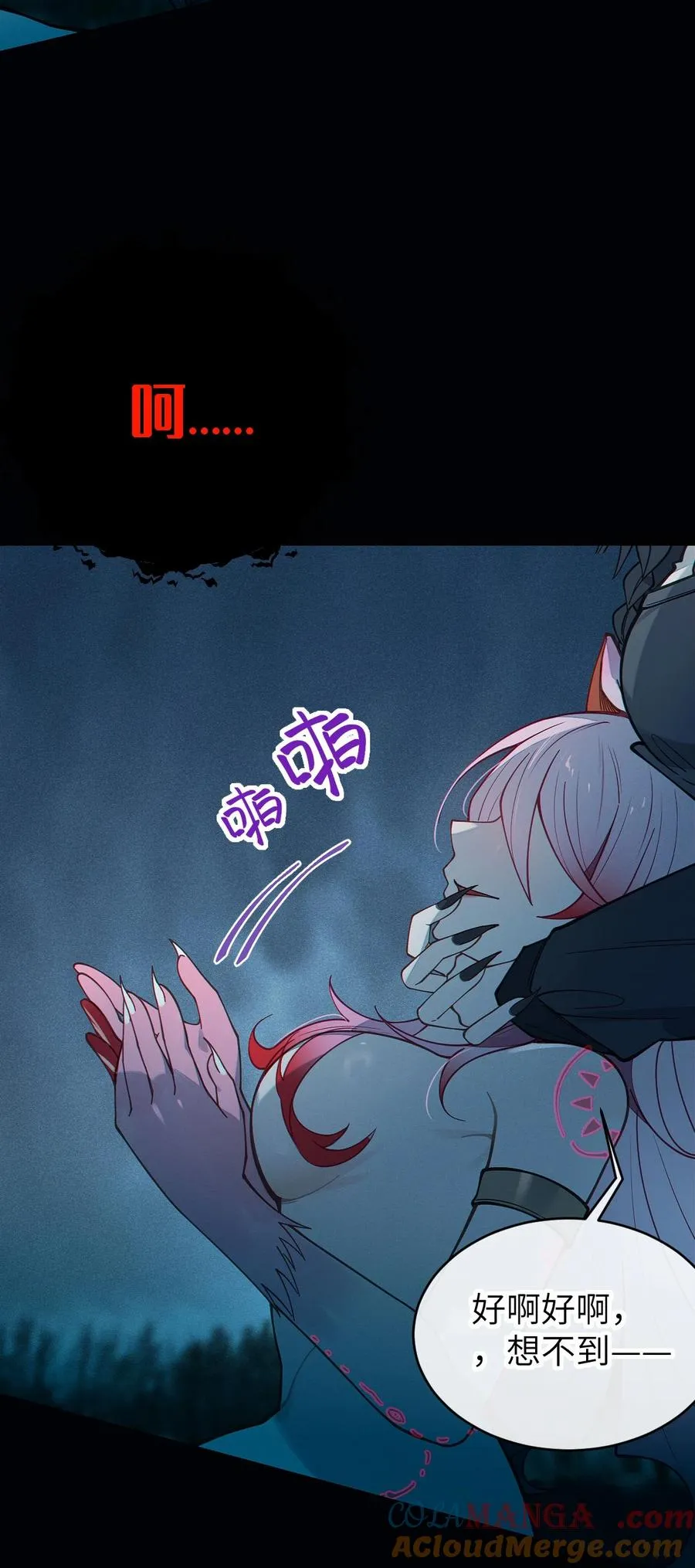 027 爷，死了？ 第28页
